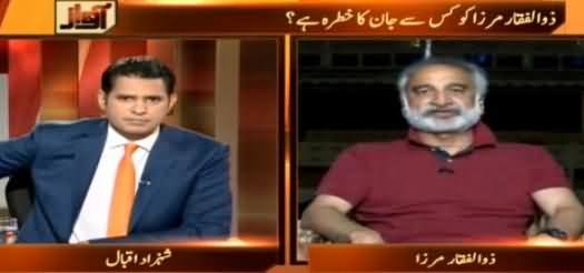 I Don't Want to Die Before the Death of Zardari - Zulfiqar Mirza Blasts on Asif Zardari