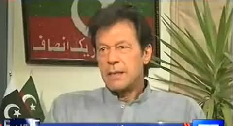 I Don't Want to Reply to Sharif Family Servants - Imran Khan's Reply to Pervez Rasheed