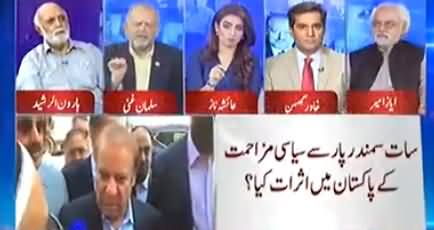 I Don't See PTI Winning More Than 80 Seats in Upcoming Elections - Haroon ur Rasheed