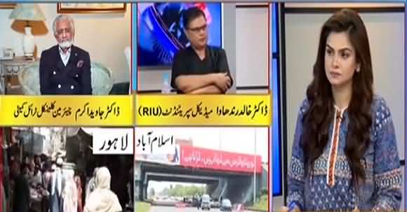I Fear That Govt Would Have To Impose Curfew On Eid Day - Dr Khalid Randhawa