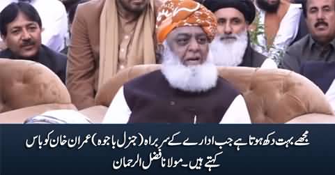 I Feel Hurt When General Bajwa Calls Imran Khan The Boss - Maulana Fazlur Rehman