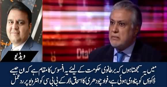 I Feel Sorry For British Govt On Providing Shelter To Criminals - Fawad Ch's Stance On Ishaq Dar's Interview To BBC