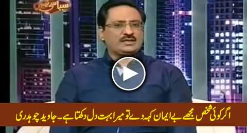 I Feel Very Sad, If Someone Call Me Dishonest or Sold - Javed Chaudhry