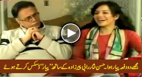 I Fell In Love Two Times in My Life - Hassan Nisar Discussing Love with Rabi Pirzada