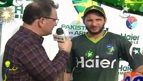 I Give The Credit of This Match To Army Chief - Shahid Afridi's Talk After Match