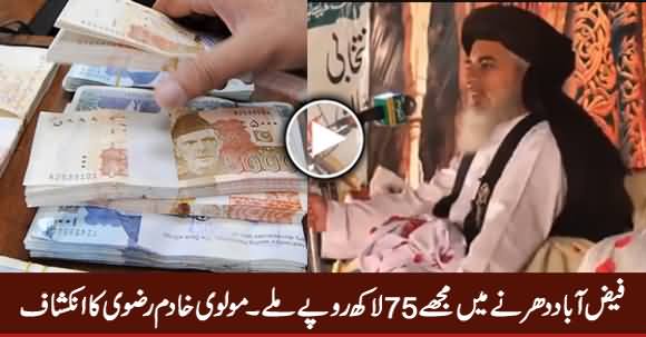 I Got 75 Lakh Rs. From Faizabad Dharna - Molvi Khadim Rizvi Revealed