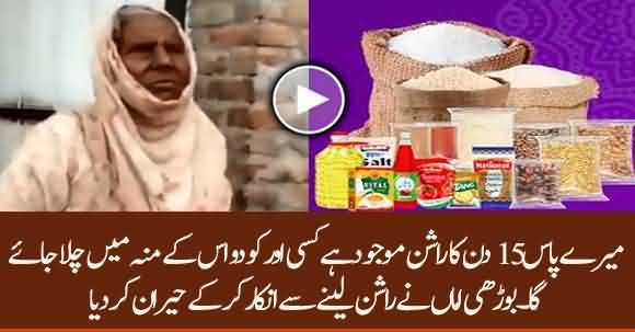 I Got Food For 15 Days - Inspiration For All, Elderly Woman Refused To Accept Ration Bag