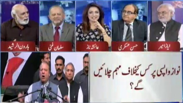 I have a letter of Shehbaz Sharif and if I make it public; there will be a situation of political chaos in the country - Haroon Rasheed