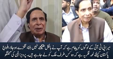 I have a message for PTI people, be strong, no need to worry - Pervaiz Elahi