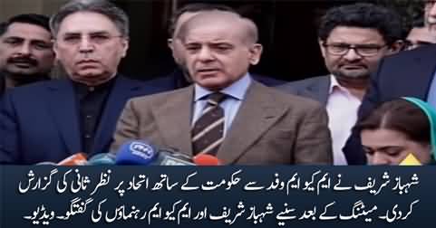 I have requested MQM delegation to reconsider their alliance with PTI govt - Shahbaz Sharif
