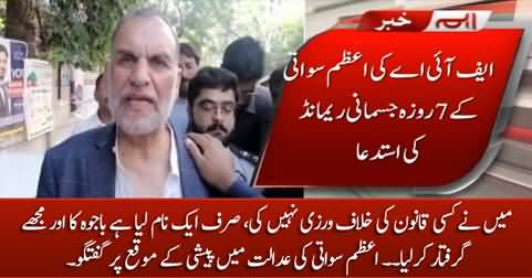 I have been arrested because I named Bajwa - Azam Swati talks in court
