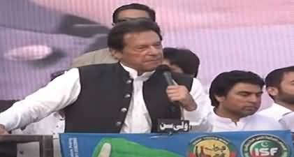I have been making final plan in my mind since 25th May - Imran Khan's speech at ISF & Youth Convention