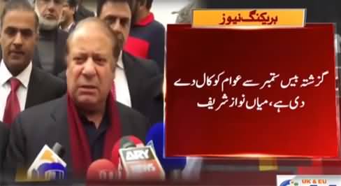 I Have Called Upon People, Now They Have to Decide - Nawaz Sharif