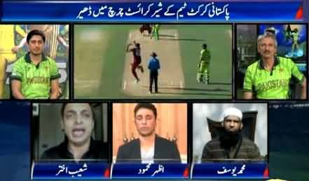 I Have Never Seen Such A Coward & Selfish Captain - Shoaib Akhtar Cursing Misbah-ul-Haq