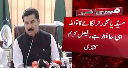 I have no knowledge of my replacement - Faisal Karim Kundi's response on rumors