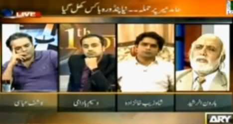 I have Proof Against Geo and Mir Shakeel ur Rehman Anti Pakistan Activities - Haroon Rasheed