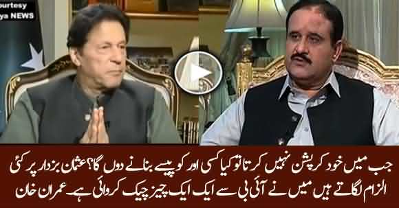 I Have Rechecked Allegations Against Usman Buzdar From IB - PM Imran Khan