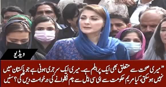 I Have To Have A Surgery Which Isn't Possible In Pakistan, Will Maryam Apply To Remove Her Name From ECL?