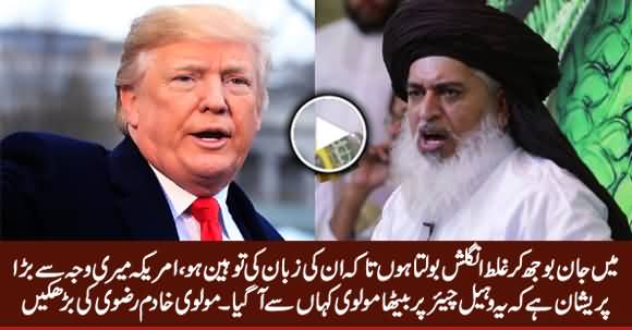 I Intentionally Speak Wrong English, America Is Afraid of Me - Molvi Khadim Rizvi