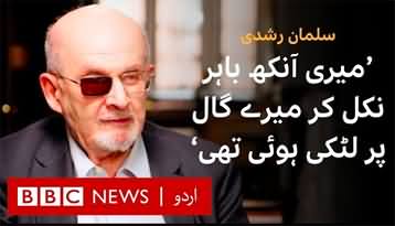 I just lost my eye - Salman Rushdie narrates how he was attacked