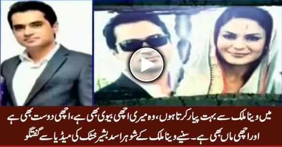 I Love Veena Malik, And I Will Try My Best to Reconcile With Her - Veena's Husband