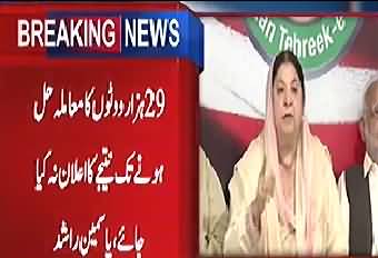 I'm going to take the ECP to court over PMLN pre-poll rigging in NA-120 - Dr Yasmin Rashid