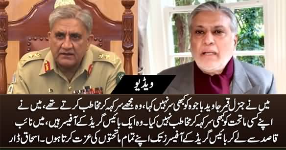 I Never Called General Bajwa 