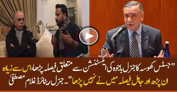 I Never Read More Idiotic Verdict Than The One About Army Chief's Extension By Justice Khosa - Gen (R) Ghulam Mustafa