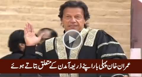 I Never Worked For Myself - Imran Khan First Time Telling About His Source of Income