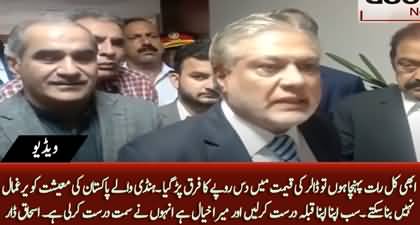 I reached last night and dollar's price has depreciated by 10 rupees - Ishaq Dar