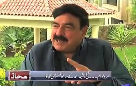 I Request Army To Play Its Role Behind The Curtain - Sheikh Rasheed