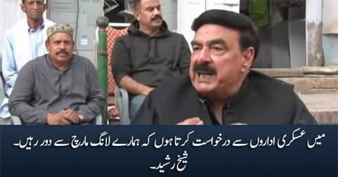 I request the military establishment to stay away from our long march - Sheikh Rasheed