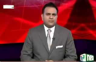 I Request To Shahid Afridi Must Stand Like Gen. Raheel To Go For Retirement - Fawad Chaudhary