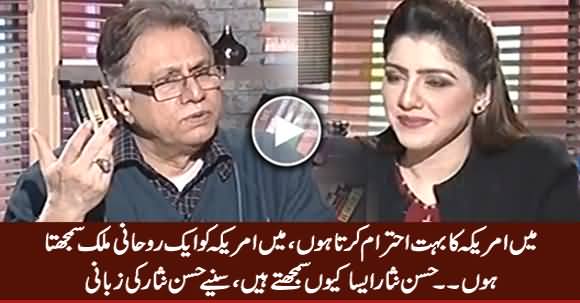 I Respect America A Lot, I Take It As A Spiritual Country - Hassan Nisar