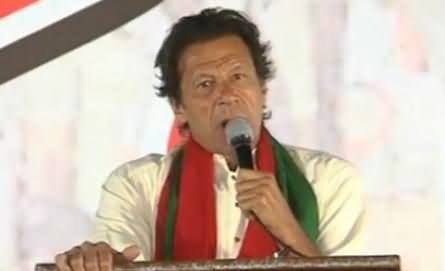 I Said Go Nawaz Go to Nawaz Sharif and He Started Foreign Tours - Imran Khan