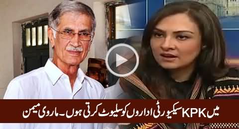 I Salute KPK Security Forces - Marvi Memon Praising PTI Govt & KPK Security Forces