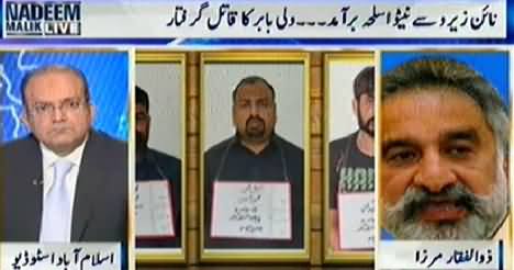 I Salute Rangers and Pakistan Army For Fulfilling My Dreams - Zulfiqar Mirza