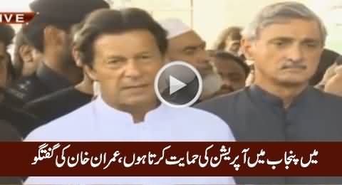 I Support Rangers Operation Punjab - Imran Khan Media Talk in Jinnah Hospital