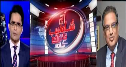 I think all will sit together in govt's formation - Suhail Waraich's views on PPP's decision