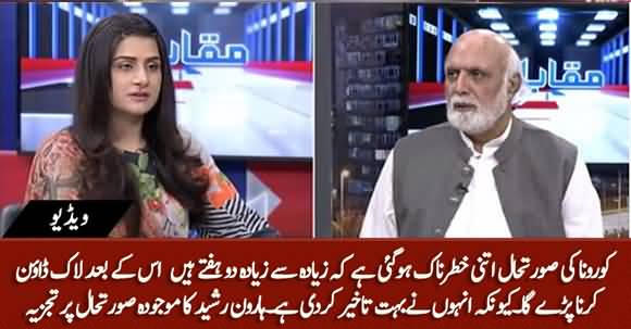 I Think Govt Will Have to Impose Lockdown After Two Weeks - Haroon ur Rasheed