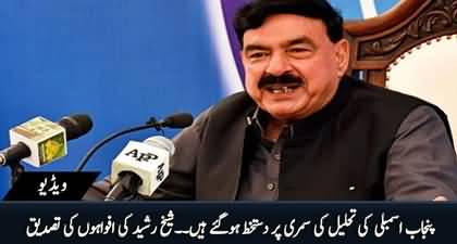 Summary to dissolve Punjab assembly has been signed - Sheikh Rasheed