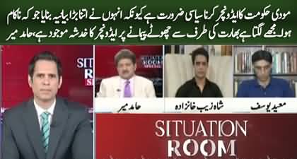 I think the risk of small-scale Indian adventurism still exists - Hamid Mir