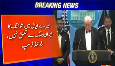 I think the shooting incident has nothing to do with Iran - Donald Trump