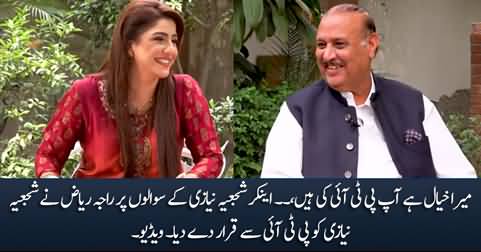 I think you belong to PTI - Raja Riaz on Shajiaz Niazi's questions