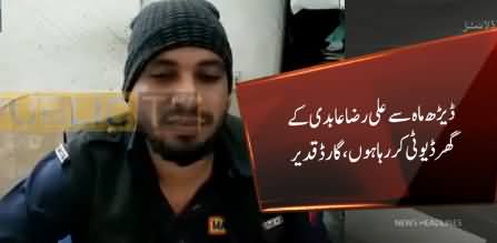 I Tried to Load My Gun But Failed - Ali Raza Abidi's Security Guard Video Statement