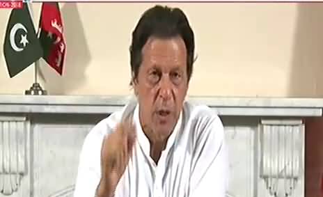 I vow that my government will be the first that does not engage in political victimisation - Imran Khan