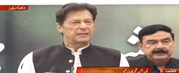 I Want Every Pakistani To Plant Trees, Our Target Is 10 Billion Trees - PM Imran Khan
