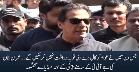 I warn the govt you won't be able to control If I give call to public - Imran Khan's media talk