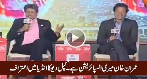 I Was Always Inspired By Imran Khan - Kapil Dev Openly Admits In Indian Live Show