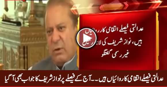 I Was Expecting This Kind of Verdict - Nawaz Sharif's Response on Supreme Court Verdict